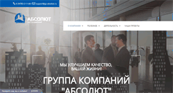 Desktop Screenshot of gc-absolut.ru